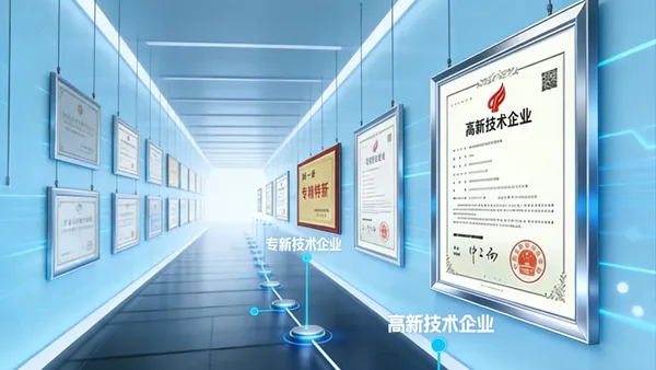 东莞绿光新能源科技