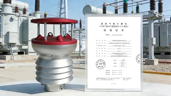 东莞绿光新能源科技