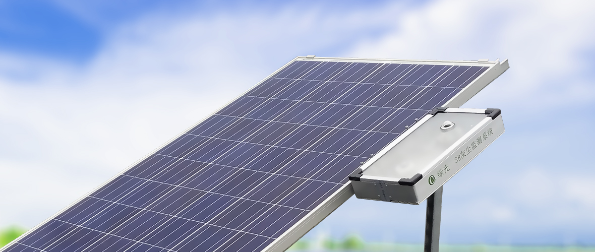 SR 光伏灰尘指数监测系统2.jpg