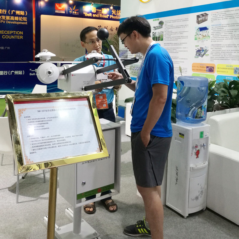 TMC-2ST全自动双轴跟踪基准太阳辐射监测系统.jpg