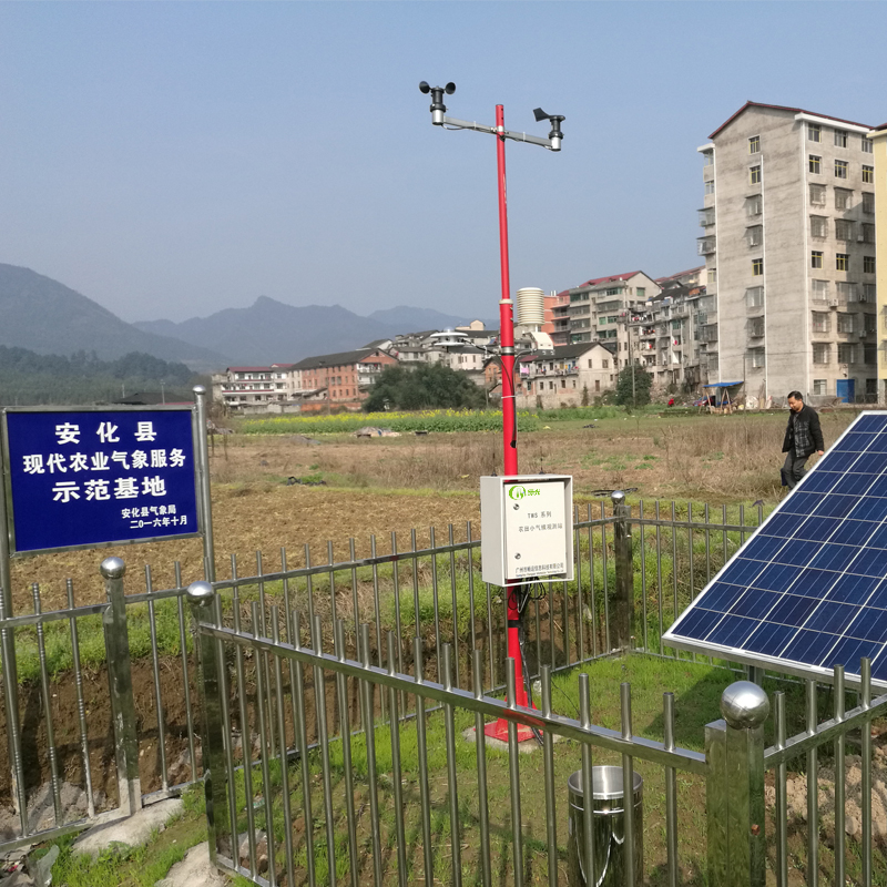 安化现场.jpg 安化现场.jpg