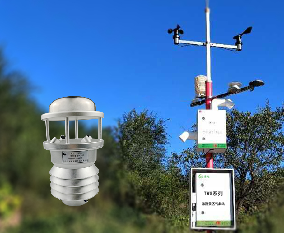 自动气象站与一体化气象站.jpg