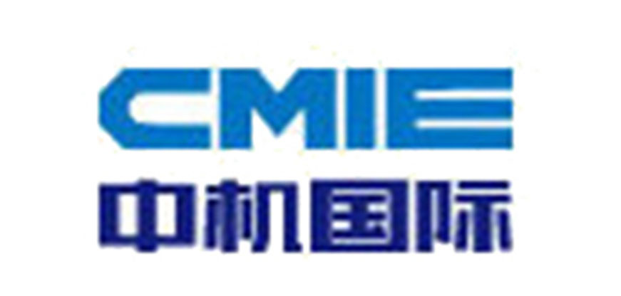 中机国际