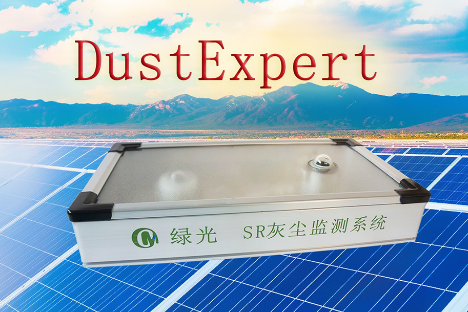 RS 灰尘实物图.jpg