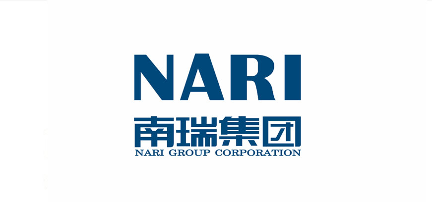 南瑞集团