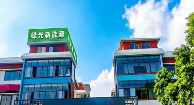 绿光新能源